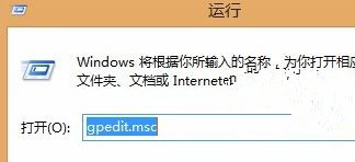 分享Win8系统怎么解除网速限制来提高网速