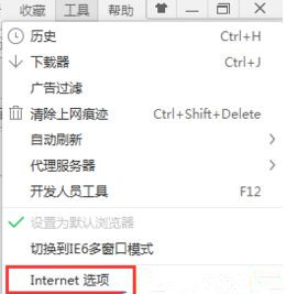 小编教你电脑上怎么更换浏览器上的字体