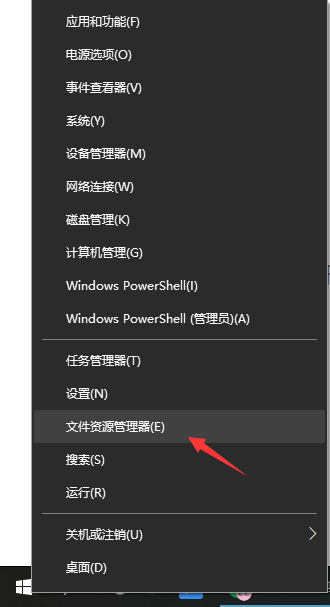 教你Win10文件夹选项在哪里打开（win10查看隐藏的文件夹选项）