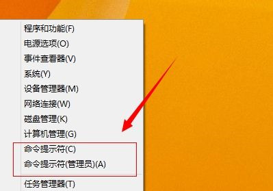 我来教你Win8系统如何设置快速启动命令（系统快速启动怎么设置）
