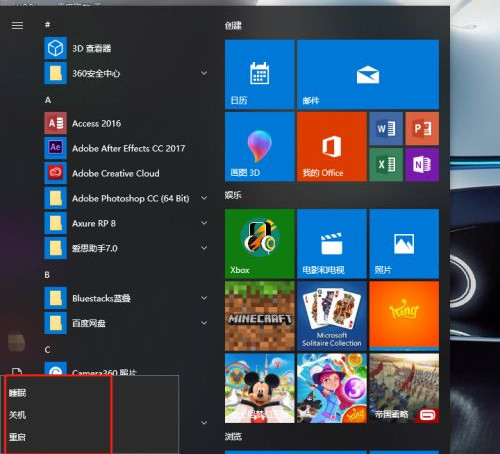 分享Win10没有休眠选项怎么设置（Win10没有休眠选项怎么回事）