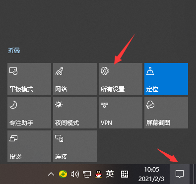 我来教你Win10系统怎么自由截图（Win10系统怎么截图）