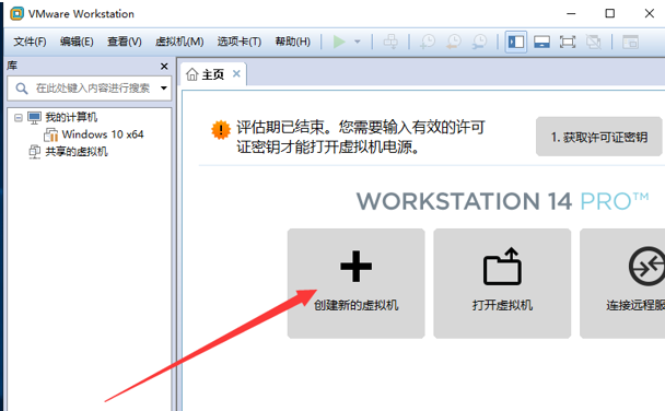 教你怎么在虚拟机中安装Windows10系统