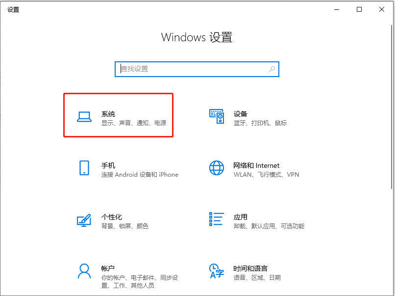 小编教你Win10系统怎么设置正常桌面操作