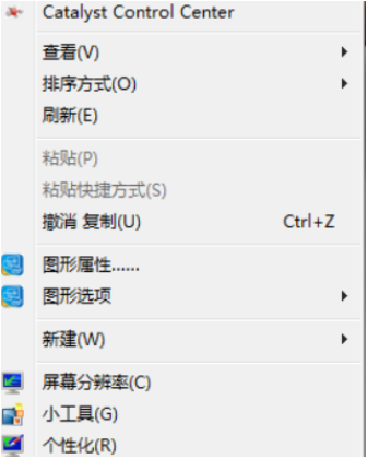 小编教你Win7壁纸下载后如何调壁纸大小