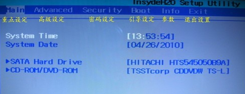 我来教你进入BIOS设置里功能中英文对照表介绍