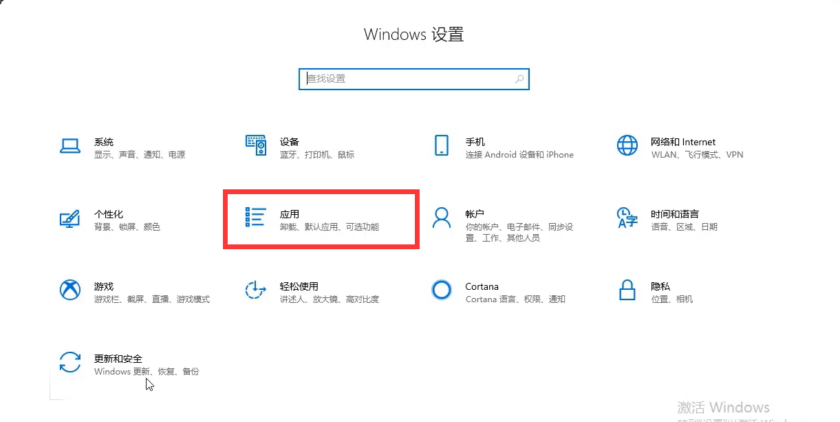 分享Win10专业版系统应用商店无法打开怎么回事