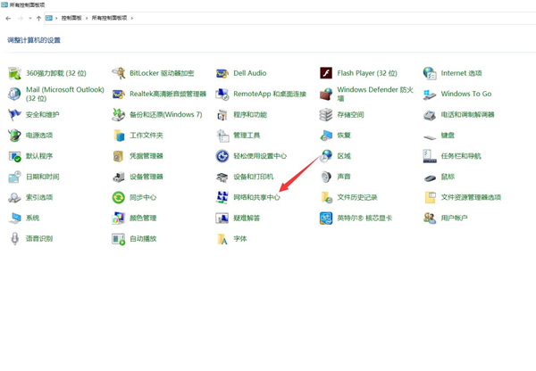 教你Win10专业版安装Steam后提示无法联网更新怎么办