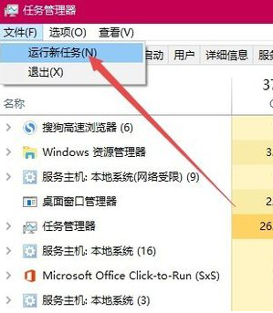 全屏游戏就会退出游戏界面怎么回事？
