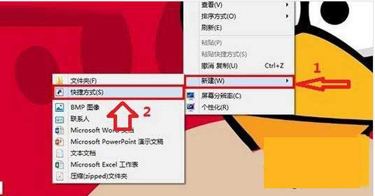 我来分享Win8系统怎么设置关机快捷键（Win8系统怎么关机）