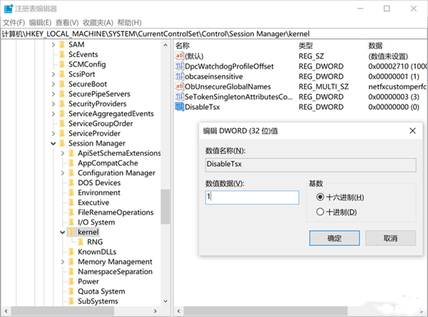 教你怎么快速提升英特尔CPU性能！