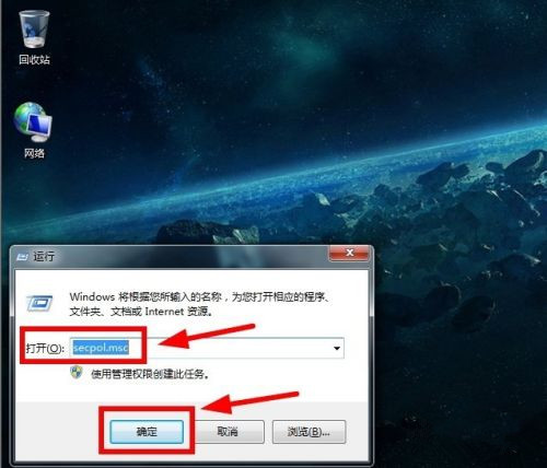 教你Win7怎么实现远程关机（win7远程关机命令）