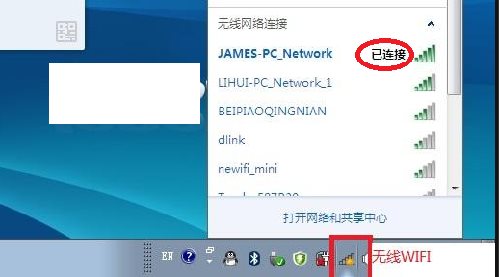我来教你Win10专业版怎么投屏到电视（Win10怎么投屏）