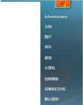 Win7系统开机之后键盘不能用怎么办？