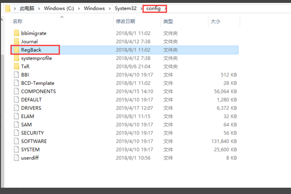 怎么找回恢复相关程序的注册表项？找回恢复相关程序的注册表项的方法