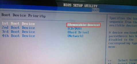 bios设置启动方式中没有usb-hdd怎么办？