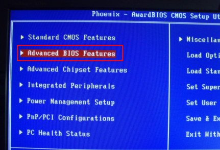 重装系统如何关闭防病毒保护？Bios关闭防病毒保护模式教程分享