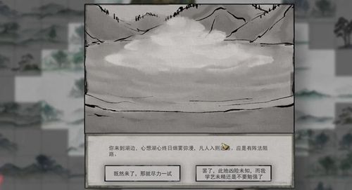 鬼谷八荒月精魂丹加多少修为？月精魂丹效果最佳使用(获取)方法