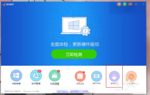 小编教你游戏运行库修复失败怎么办