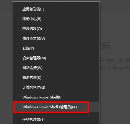 小编教你Win10系统admin忘记密码怎么办（Win10忘记密码怎么办）