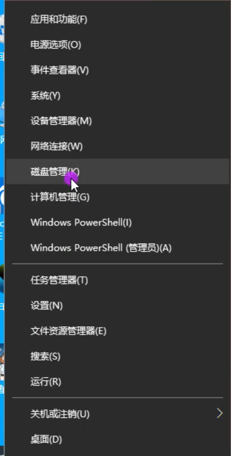 我来教你Win10专业版C盘扩容怎么做（win10专业版怎么清理c盘）