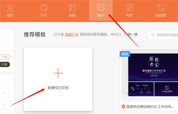 小编教你PPT中如何增加辅助线（PPT如何加辅助线）