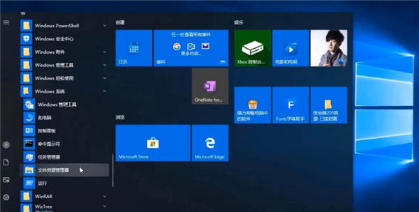 小编分享Win10专业版电脑的文件管理器怎么打开