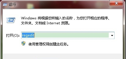 我来分享Win7旗舰版快捷方式怎么去箭头