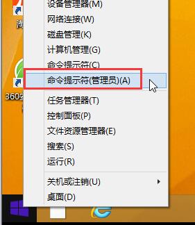 我来分享Win8系统开机蓝屏代码0x00000005如何解决