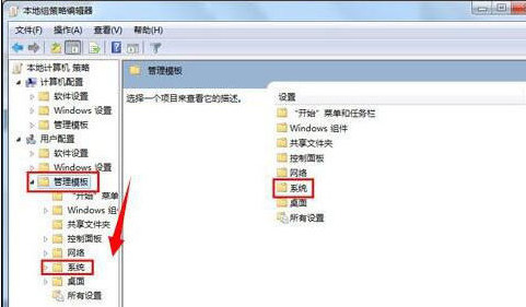 分享Win7系统注册表被管理员禁用掉了怎么解决（win7注册表被管理员禁用怎么办）