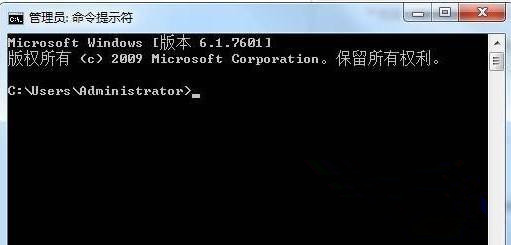 Win7怎么进入dos界面？