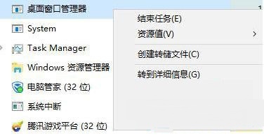 分享Win7旗舰版电脑按Win键没反应怎么办