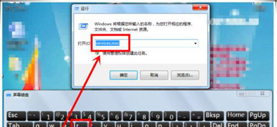 我来教你Win7旗舰版无法保存打印机共享错误设置000006cc怎么解决