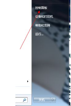 我来教你Win7旗舰版怎么添加Windows凭证（win7旗舰版无法启动windows帮助和支持）