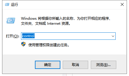 分享Win10系统无法卸载软件怎么解决（WIN10系统怎么卸载软件）