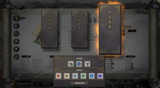 我来分享鬼谷八荒怎么生孩子