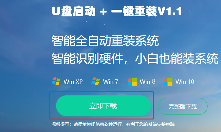 分享2021年还能重装Win7系统吗