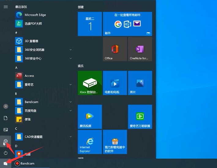 分享Win10专业版怎么禁止电脑自动更新