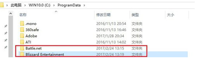 Win10专业版安装不了战网怎么办？