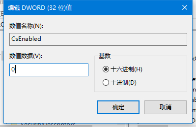 Win10电脑无法正常休眠怎么办？