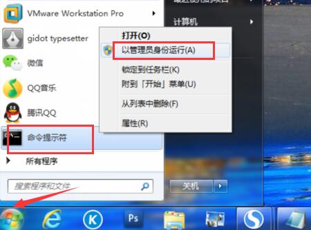 我来教你Win7旗舰版疑难解答错误代码0x80131700怎么解决