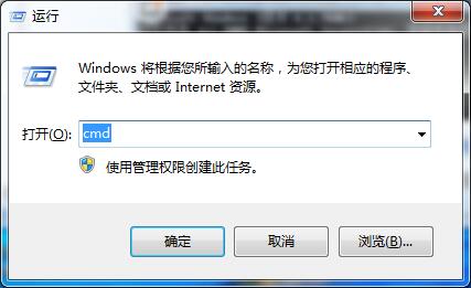小编分享Win7旗舰版系统错误代码10107的解决方法