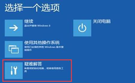 小编分享Win10专业版启动出现蓝屏代码0xc0000428怎么修复