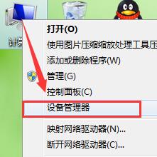 教你Win10专业版网络访问错误代码0x800704cf怎么修复