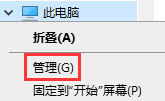 电脑网络状态显示错误怎么解决？电脑网络状态显示错误解决方法