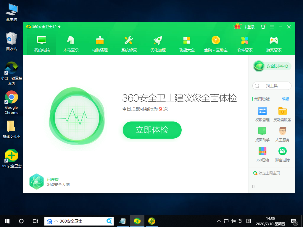 我来教你Win10专业版文件删不掉怎么回事（win10文件删除不了怎么回事）