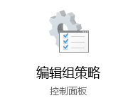 我来分享Windows10怎么显示启动/关机的详细信息