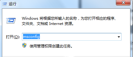 我来分享Win7旗舰版怎么禁用系统启动项（win7怎么禁用系统更新）