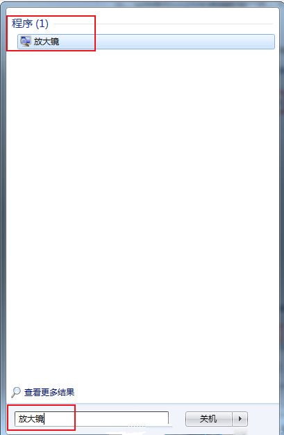 小编分享Win7旗舰版系统怎么设置夜间模式