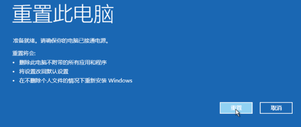 小编教你Win7旗舰版怎么恢复出厂设置（华为手机怎样恢复出厂设置）